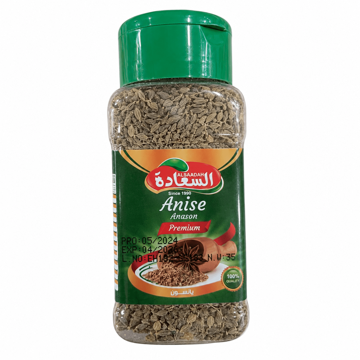 يانسون حب — صورة 1 من 1